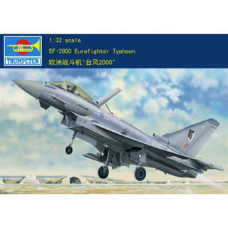 ทรัมเปเตอร์ 1/32 02278 Eurofighter Typhoon