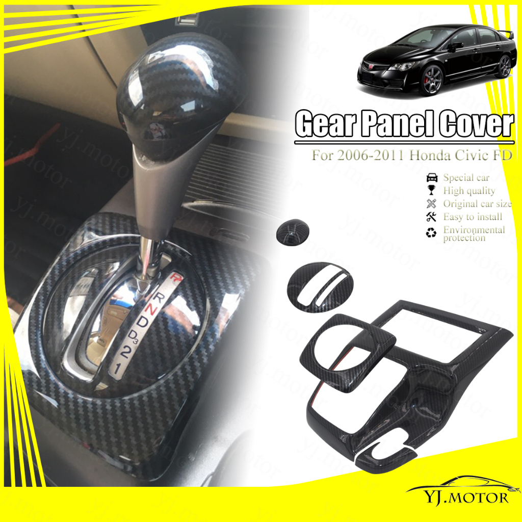 ฝาครอบแผงเกียร์ คาร์บอนไฟเบอร์ ABS สําหรับ 2006-2011 Honda Civic FD 8th Civic