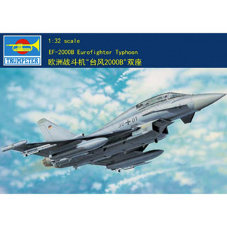 ทรัมเปเตอร์ 1/32 02279 EF-2000B Eurofighter ไทโฟน