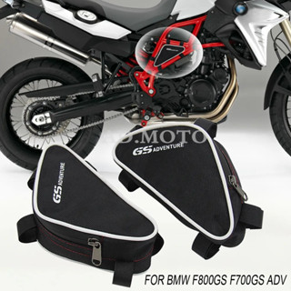 ใหม่ กระเป๋าเครื่องมือซ่อมแซม กันน้ํา สําหรับ BMW F800GS F700GS F 800 GS F 700 GS