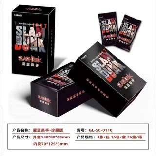 การ์ดเก็บสะสมการ์ด SSS ชุบทอง เงินสเตอร์ลิง ประดับเพชร สีดํา