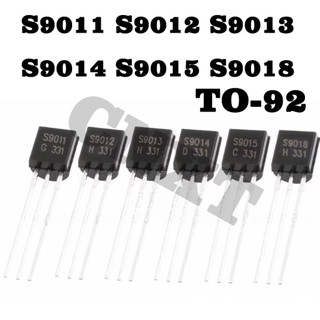 50 ชิ้น S9011 / S9012 / S9013 / S9014 / S9015 / S9018 TO-92 ท่อสามขั้นตอนในสาย