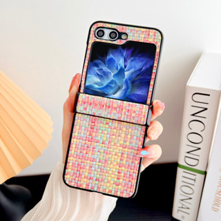 เคสโทรศัพท์มือถือ แบบบางพิเศษ ลายสาน Dermatoglyph สําหรับ Samsung Galaxy Z FLIP 5 4 3 flip5 flip4 flip3 3in1