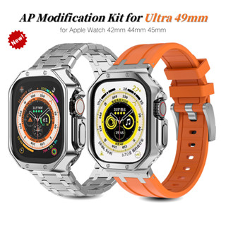 สายนาฬิกาข้อมือ และเคส TPU โลหะ สําหรับ Iwatch Band Ultra 49 มม. 45 มม. 44 มม. 42 มม. Iwatch 8 7 6 SE 5 4 Royal