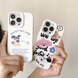 Wheat husk Dogs and Rabbits Liquid silicone Phone Case For iPhone 14 14plus 14pro 14promax 11 11promax 12 13promax 13pro 13 XsMax X phone case Fun cartoon figure Shock-proof frosted soft case cute Couple phone case Milky white