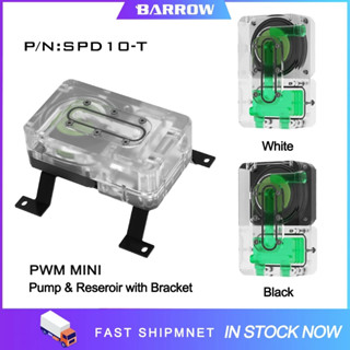 Barrow DC12V 10W PWM ถังปั๊มน้ําเย็น สําหรับ ITX case MINI ปั๊มน้ํา ระบบระบายความร้อน SPD10-T