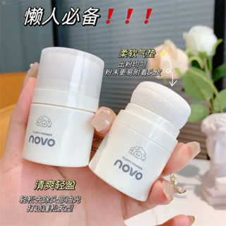 Novo คอนซีลเลอร์ ปกปิดผมร่วง ดูเป็นธรรมชาติ ควบคุมความมัน สีขาว NO.5892