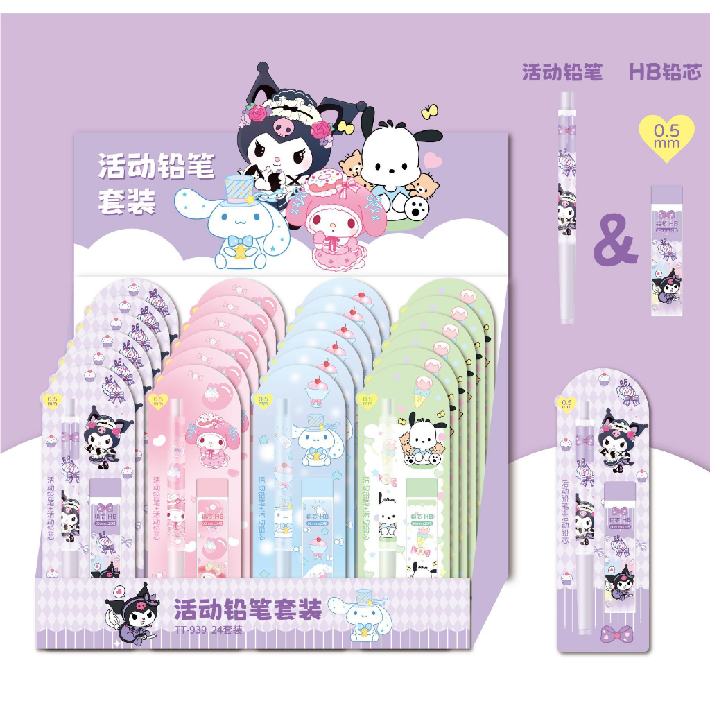 Sanrio Kuromi Crayon Shin-chan ชุดดินสอกด 0.5 มม. เครื่องเขียน สําหรับโรงเรียน