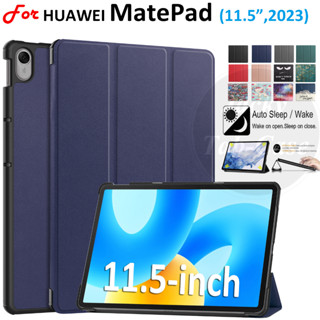 ใหม่ เคสแท็บเล็ตหนัง ฝาพับแม่เหล็ก ตั้งหลับ ปลุกได้ แฟชั่น สําหรับ HUAWEI MatePad 11.5 นิ้ว BTK-W00 BTK-AL09 BTK-W09 2023