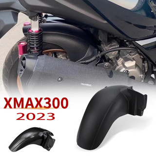 บังโคลนหลัง อุปกรณ์เสริม สําหรับ YAMAHA XMAX250 XMAX300 2023