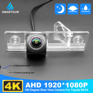 กล้องมองหลังรถยนต์ CCD 4K AHD 1080P Night Vision สําหรับ Chevrolet Cruze Sail Captiva Epica Lova Aveo HHR Matis