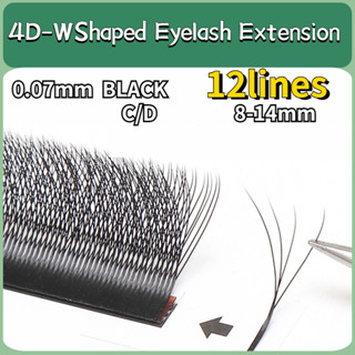 Ghlash ขนตาปลอม ทรงใบโคลเวอร์ 4D 4D 12 แถว 0.07 มม. C/D 8-14 มม. คละขนาด (ปรับแต่งได้) 4D ปรับแต่งได้