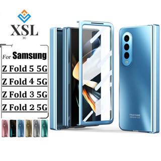 【มาพร้อมฟิล์ม Hd】เคสมือถือ สีพื้น กันตก สําหรับ Samsung Galaxy Z Fold5 4 3 2 Fold5 Fold4