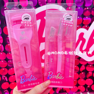 Miniso MINISO Premium Barbie Series 2 in 1 ที่ดัดขนตา แบบพกพา น่ารัก สีชมพู ปลอดภัย มาโคร ที่กันคิ้ว มีดโกน