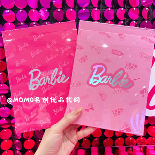 Miniso MINISO Premium Barbie Series กระจกแต่งหน้า พับได้ น้ําหนักเบา สีชมพู ของขวัญเด็กผู้หญิง กระจกน่ารัก