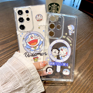 การ์ตูนน่ารัก บลูฮัมพ์ตี้ Magnetic เคส Samsung Galaxy S23 Ultra S23 Plus S23 S22 Ultra S22 Plus S22 S21Ultra S21 S21+ Case เคสโทรศัพท์ใหม่ TPU ซิลิโคนอ่อนนุ่มป้องกันการตก เคสมือถือซัมซุง