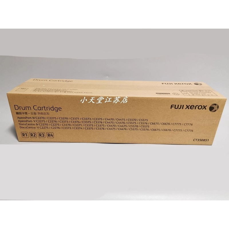 กะรัต350851 กลองหน่วยสําหรับ XEROX V C4475 C4476 C5570 C5575 C5576