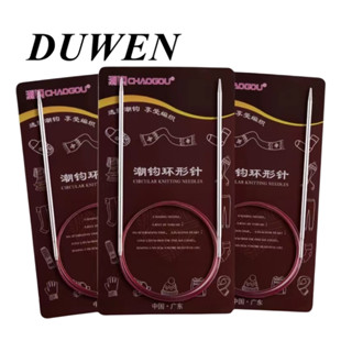 Duwen เข็มถักนิตติ้ง ไนล่อน ทรงกลม DIY อุปกรณ์เสริม สําหรับถักไหมพรม