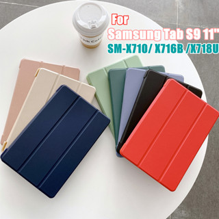 เคสแท็บเล็ตนิ่ม ปิดด้านหลัง แบบแม่เหล็ก ตั้งได้ สําหรับ Samsung Galaxy Tab S9 Case 11 นิ้ว SM-X710 X716B X718U