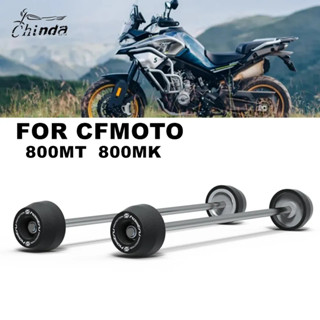 แกนล้อหน้า และหลัง สําหรับรถจักรยานยนต์ CFMOTO 800mt 800 MT 800mt 800MK 2022 2023 2024