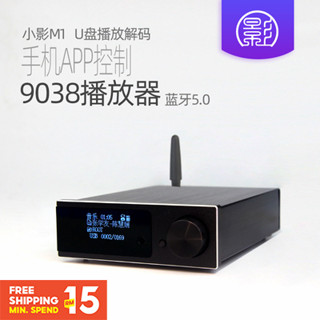 ⭐⭐⭐M1 เครื่องเล่น U-disk lossless es9038 ตัวถอดรหัสโทรศัพท์มือถือ APP ดิจิทัล HIFI บลูทูธ 5.0