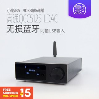 ⭐⭐⭐Xiaoying B5 QCC5125 ตัวถอดรหัสหูฟังบลูทูธ 5.1 es9038 HiFi Fever LDAC