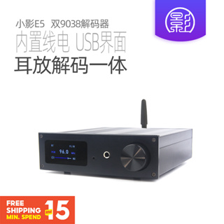 ⭐⭐⭐Xiaoying E5 Dual ES9038 ตัวถอดรหัส DSD512 บลูทูธ 5.1 DAC เครื่องขยายเสียง เอาท์พุตสมดุล