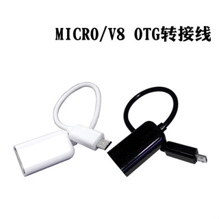 อะแดปเตอร์เชื่อมต่อ Microusb OTG โทรศัพท์มือถือ U Disk