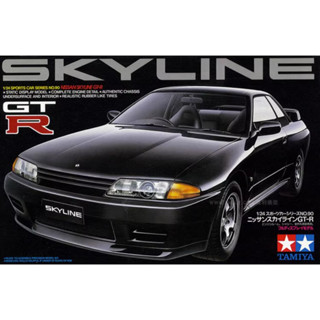 Tamiya 24090 ชุดโมเดลรถยนต์ สเกล 1/24 Skyline GT-R R32