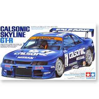 Tamiya 24184 ชุดโมเดลรถยนต์ สเกล 1/24 Calsonic Hoshino Racing Skyline GT-R R33