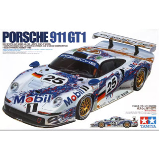 Tamiya 24186 Porsche 911 GT1 96 24 ชั่วโมง Le Mans Brand 1/24 KIT