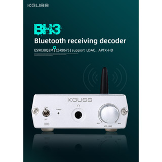 ตัวรับสัญญาณบลูทูธ KGUSS BH3 ES9038Q2M Dac Buletooth 5.0 Audio Converter CSR8675 รองรับ LDAC APTX-HD