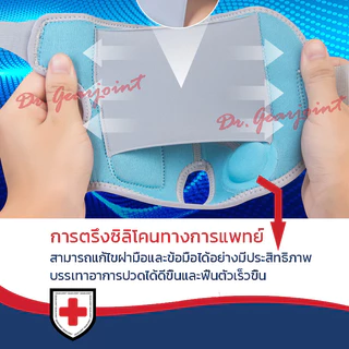 เฝือกข้อมือ บรรเทาอาการปวดข้อมือ โรคข้ออักเสบ โรคเคล็ดขัดยอก บรรเทาอาการปวดมือ แบบโลหะ สําหรับแพทย์