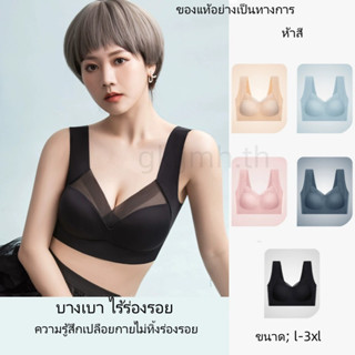 🌈gkljmh.th🌈 Underwear ชุดชั้นในหญิง บราผู้หญิง สปอร์ตบราแบบสวม สายปรับระดับได้  บราสายเดี่ยว เสื้อในสายเดี่ยว ชุดชั้นในหญิง เสื้อในผู้หญิง แบบเต็มตัว รุ่น