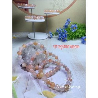 Agate หินซากุระอาเกต หินธรรมชาติ น่ารัก ให้เป็นของขวัญ หินมงคล หินนำโชค