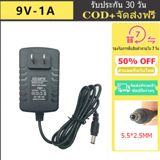 ใหม่ อะแดปเตอร์ชาร์จไฟ AC 9V 1A 5.5*2.5 มม. สําหรับเครื่องชาร์จ unimax