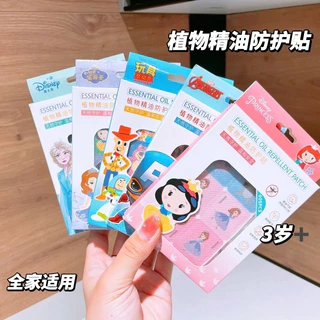 ✅พร้อมส่งในไทย✅Disney แผ่นติดกันยุง จากสารสกัดจากธรรมชาติ สำหรับเด็กทารก – ทุกวัย ปลอดภัยต่อเด็กแรกเกิด 🦟Mosquito Repellent Stickers (Non-Toxic)