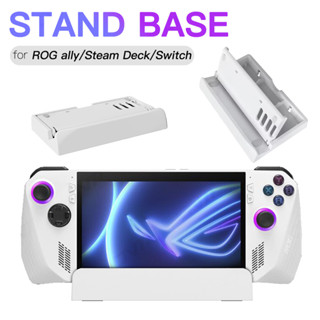 ฐานขาตั้ง แบบพกพา กันลื่น อุปกรณ์เสริม สําหรับ Asus Rog Ally Steam Deck Switch Desktop Stand Dock Game Console