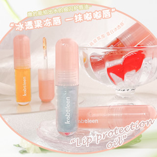 Kobeleen ลิปกลอส เนื้อลิขวิด แบบกระจกใส กันน้ํา ติดทนนาน NO.C250