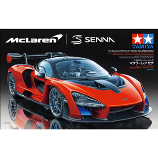 Mclaren Senna Tamiya ชุดโมเดลพลาสติก 1:24 24355