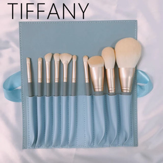 Tiffany Limited ชุดแปรงแต่งหน้า