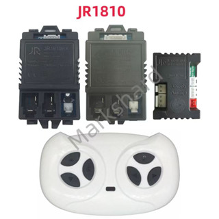 Jr1810rx 6-12V รถไฟฟ้าเด็ก รีโมตคอนโทรล และตัวรับสัญญาณ ตัวควบคุมรถจักรยานยนต์สําหรับเด็ก JR1721PWM