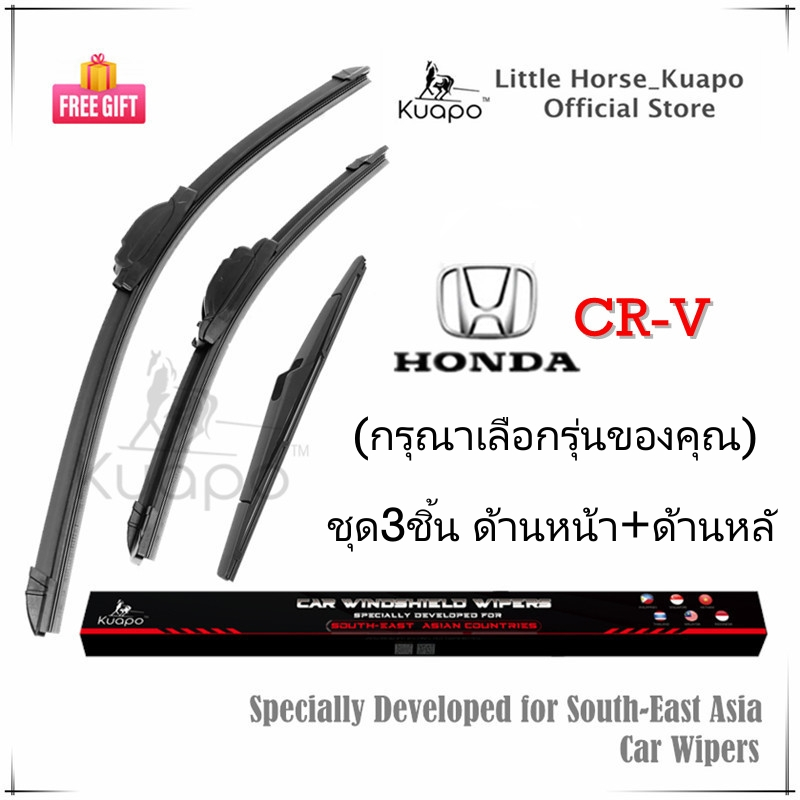 ชุดใบปัดน้ําฝน ด้านหน้า และด้านหลัง สําหรับ Honda CRV 1996-2024 Gen1 Gen2 Gen3 Gen4 Gen5 CR-V SUV 1996-2024