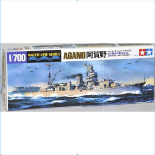 Tamiya 31314 1/700 SCALE Agano light cruiser ชุดโมเดล