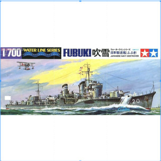 Tamiya 31401 โมเดลเรือพิฆาต สเกล 1/700 WWII IJN Fubuki