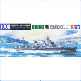 Tamiya 31407 โมเดลเรือพิฆาตญี่ปุ่น สเกล 1/700 WWII IJN Hibiki