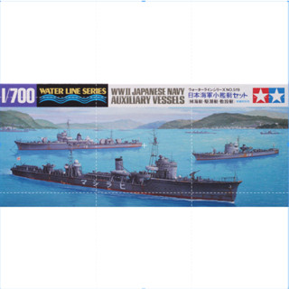 Tamiya 31519 โมเดลสายน้ํา 1/700 WWII IJN สไตล์ญี่ปุ่น