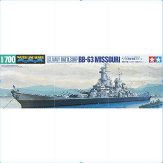 Tamiya 31613 ชุดโมเดลเรือรบ สเกล 1/700 BB-63 Missouri พลาสติก