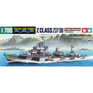 Tamiya 31908 ชุดโมเดลรถพ่วง สเกล 1/700 WWII German Zerstorer 1936A Destroyer Z37-Z39