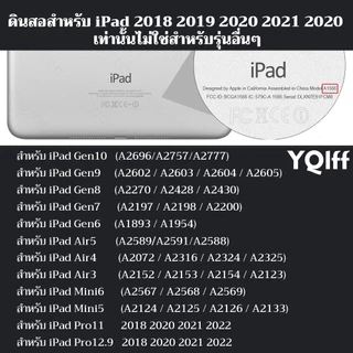 (ส่งจากไทย)[สำหรับTablet] รุ่น PEN ปากกาสำหรับ gen9 8,7,6,10.2 Air4,5 วางมือ+แรเงาได้ ผลไม้หลังเครื่อง ใช้งานง่าย